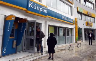 Κέρδη 64 εκατ. ευρώ το 2016 για την Τράπεζα Κύπρου