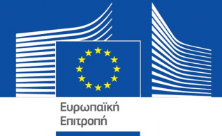 Μέτρα ελέγχου ξένων επενδύσεων προωθεί η Ευρωπαϊκή Επιτροπή