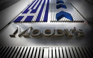 Με "Α" βαθμολογεί η Moody’s το προφίλ ρευστότητας της Ελλάδας