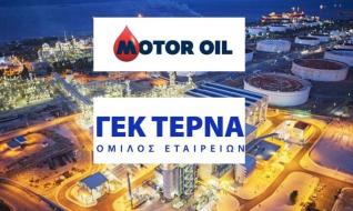 Motor Oil-ΓΕΚ Τέρνα: Ξεκινά η κατασκευή της μονάδας φυσικού αερίου στην Κομοτηνή