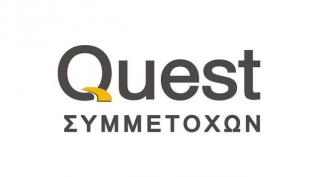 Quest Συμμετοχών: Οικονομικά αποτελέσματα εννεαμήνου