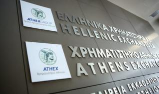 Χρηματιστήριο της Αθήνας - Στατιστικά στοιχεία Δεκεμβρίου 2019