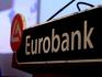 Η Eurobank ανοίγει αυλαία για το σχέδιο «Ηρακλής»