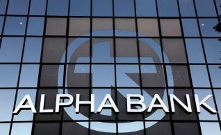 Alpha Bank: Κέρδη μετά από φόρους 53,4 εκατ. ευρώ στο 9μηνο